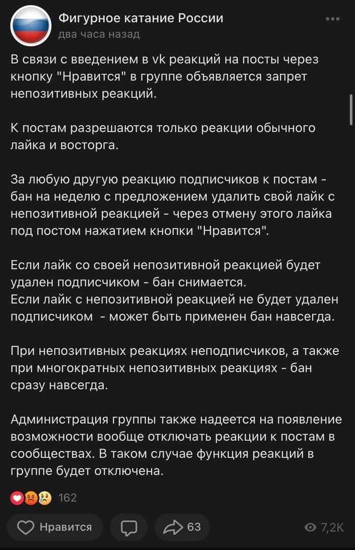 «Эксмо-АСТ» судится с Telegram, а «Бургер Кинг» запускает «Ничевоппер» по Москве-реке: 5 громких акций недели