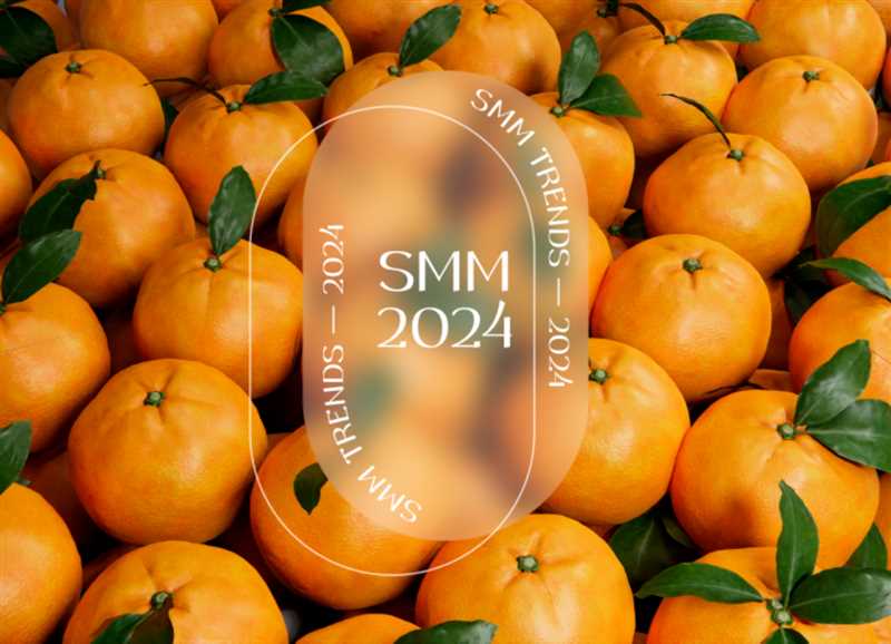 Прогнозируемые тренды дизайна в SMM на 2024 год