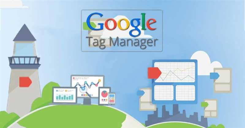 Google Tag Manager: актуальные и неочевидные фишки (вторая часть)