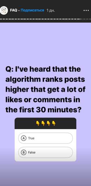 Как алгоритм Instagram определяет релевантность контента?