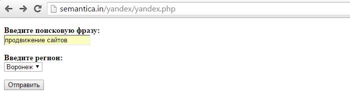 Примеры работы Яндекс.XML сниппета поисковой системы Яндекс