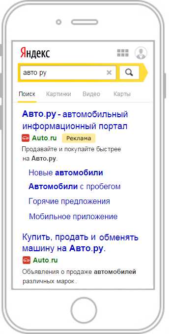 Как добавить быстрые ссылки в Яндекс.Директ