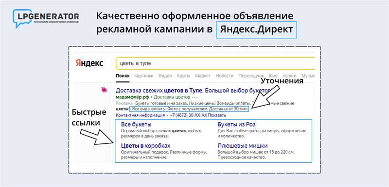 Как модерируют объявления в Яндекс Директе и зачем это нужно