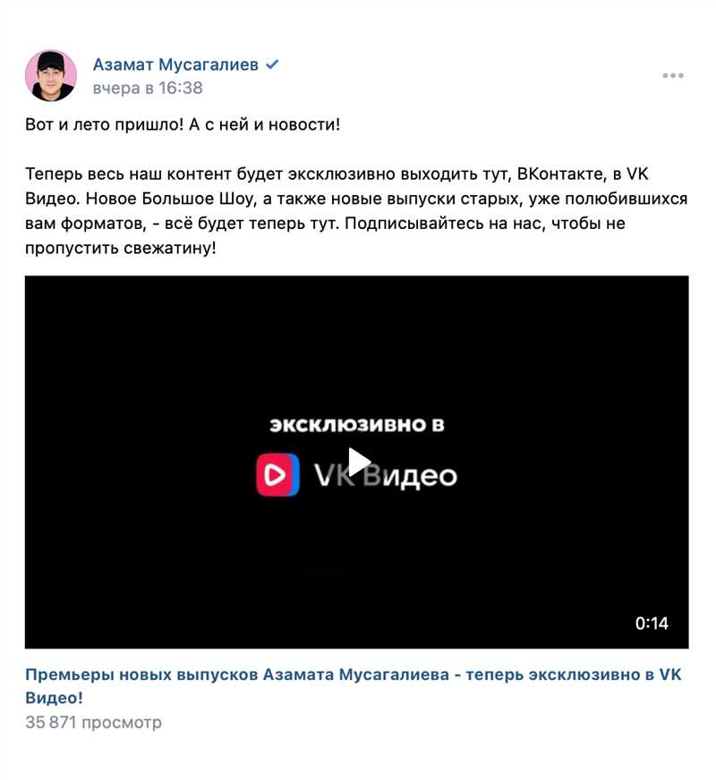Методы монетизации и повышения дохода во ВКонтакте