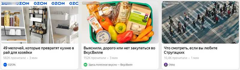 Выбор Яндекса: почему рекламные тексты «ПромоСтраниц» стоит попробовать