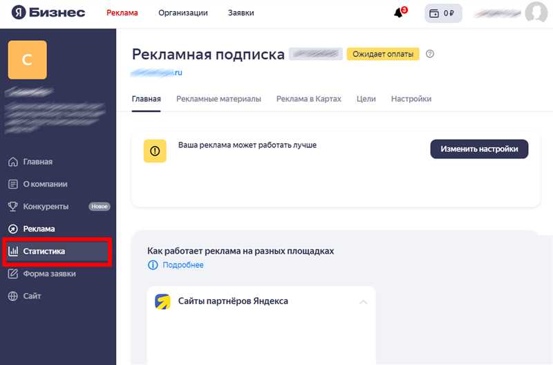 Главные плюсы использования «Яндекс.Бизнеса» для развития бизнеса